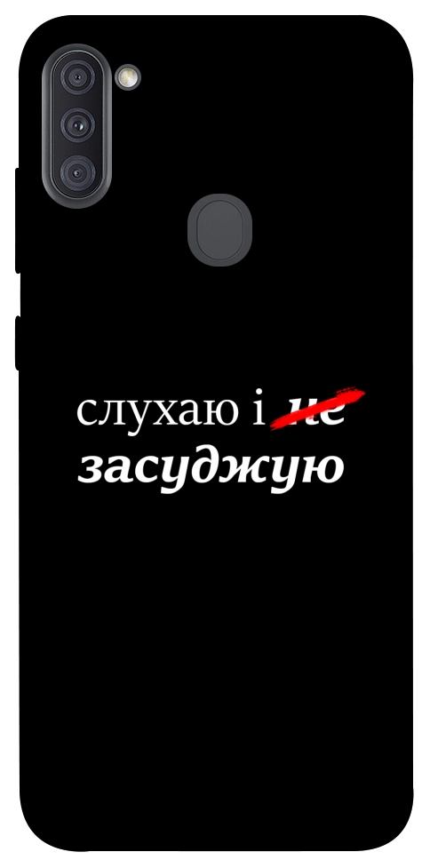 Чохол Слухаю і... для Galaxy A11 (2020)