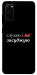 Чехол Слухаю і... для Galaxy S20 (2020)