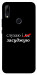 Чехол Слухаю і... для Huawei P Smart Z