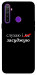 Чохол Слухаю і... для Realme 5