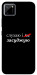 Чохол Слухаю і... для Realme C11