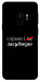 Чехол Слухаю і... для Galaxy S9