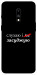 Чехол Слухаю і... для OnePlus 7