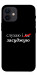 Чохол Слухаю і... для iPhone 12 mini