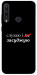Чехол Слухаю і... для Huawei Y6p