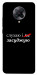 Чохол Слухаю і... для Xiaomi Redmi K30 Pro