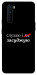 Чохол Слухаю і... для OnePlus Nord