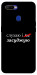 Чохол Слухаю і... для Oppo A5s