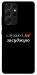 Чохол Слухаю і... для Galaxy S21 Ultra