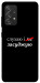 Чехол Слухаю і... для Galaxy A72 5G