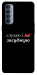 Чохол Слухаю і... для Oppo Reno 4 Pro