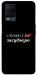 Чехол Слухаю і... для Oppo A54 4G