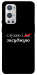 Чехол Слухаю і... для Oneplus 9 pro
