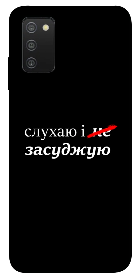 Чохол Слухаю і... для Galaxy A03s