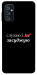 Чохол Слухаю і... для Galaxy M52