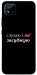 Чехол Слухаю і... для Realme C11 (2021)
