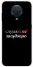 Чехол Слухаю і... для Nokia G20