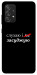 Чехол Слухаю і... для Galaxy A52s
