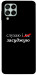Чехол Слухаю і... для Galaxy M53