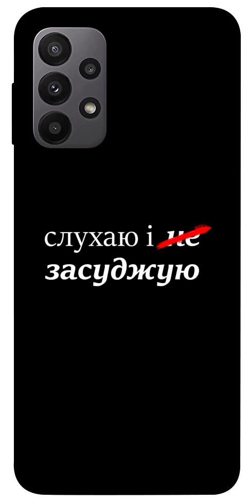 Чехол Слухаю і... для Galaxy A23