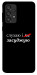 Чехол Слухаю і... для Galaxy A33 5G