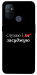 Чехол Слухаю і... для OnePlus Nord N100