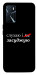 Чехол Слухаю і... для Oppo A16