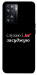 Чохол Слухаю і... для Oppo A57s
