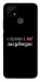 Чехол Слухаю і... для Realme C25Y