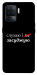 Чохол Слухаю і... для Oppo Reno 5 Lite