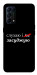 Чохол Слухаю і... для Oppo Reno 5 4G