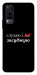 Чехол Слухаю і... для Vivo Y31