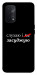 Чехол Слухаю і... для Oppo A74 5G
