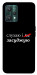 Чохол Слухаю і... для Realme 9 Pro
