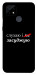 Чохол Слухаю і... для Realme C21