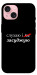 Чехол Слухаю і... для iPhone 15