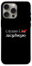 Чохол Слухаю і... для iPhone 15 Pro Max