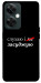 Чехол Слухаю і... для OnePlus Nord CE 3 Lite