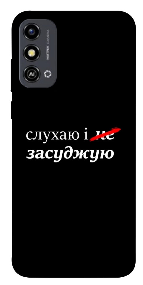 Чехол Слухаю і... для ZTE Blade A53