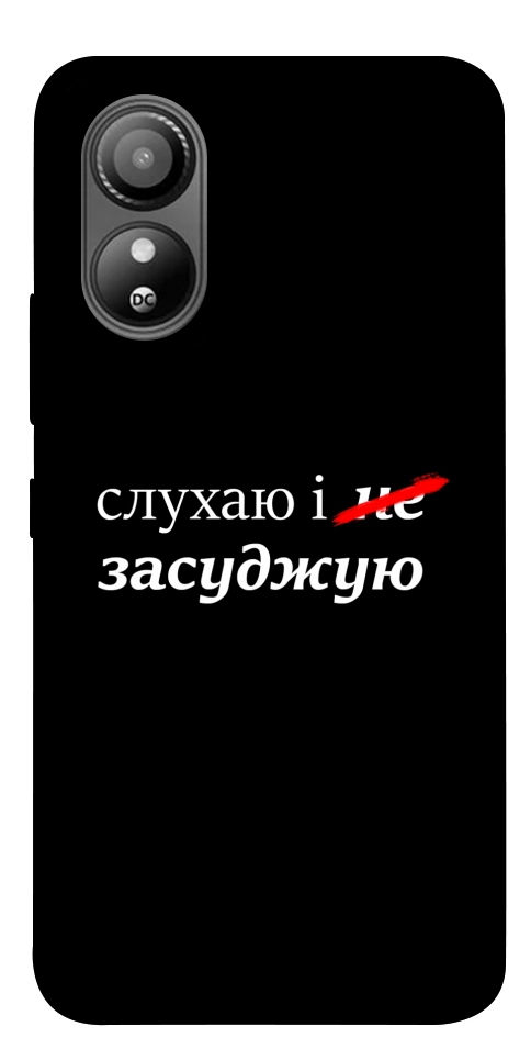 Чохол Слухаю і... для ZTE Blade L220