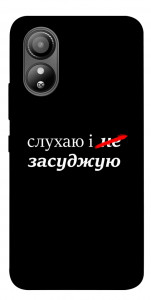Чохол Слухаю і... для ZTE Blade L220