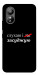 Чохол Слухаю і... для ZTE Blade L220