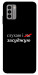 Чехол Слухаю і... для Nokia G22