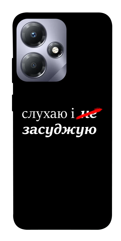 Чехол Слухаю і... для Infinix Hot 30 Play