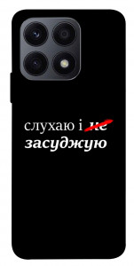 Чохол Слухаю і... для Huawei Honor X8a