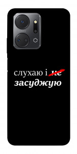 Чохол Слухаю і... для Huawei Honor X7a