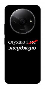 Чехол Слухаю і... для Xiaomi Redmi A3