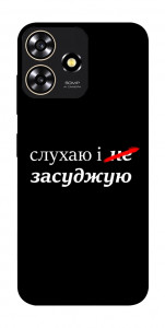 Чехол Слухаю і... для ZTE Blade A73 4G