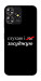 Чехол Слухаю і... для ZTE Blade A73 4G
