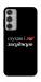 Чехол Слухаю і... для Galaxy M35 5G